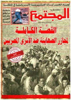 رحلة الإنسان.. من الماء إلى الهواء